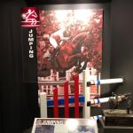 2019_OTRA_0527 (September 01, 2019)